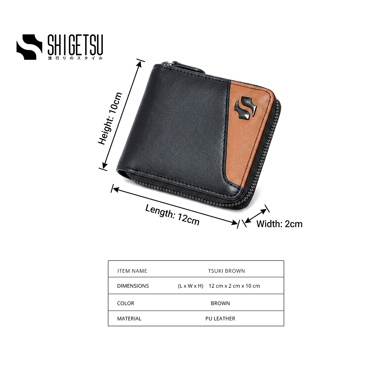 Shigetsu TSUKI Brown Leather Folding Wallet with Attached Flip Pocket for Men